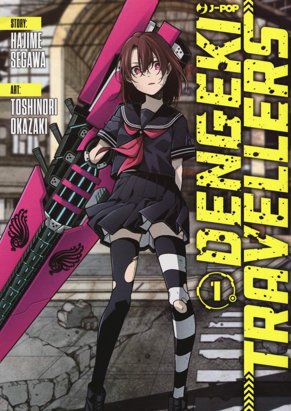 Product Image: Dengeki travellers (Vol. 1)