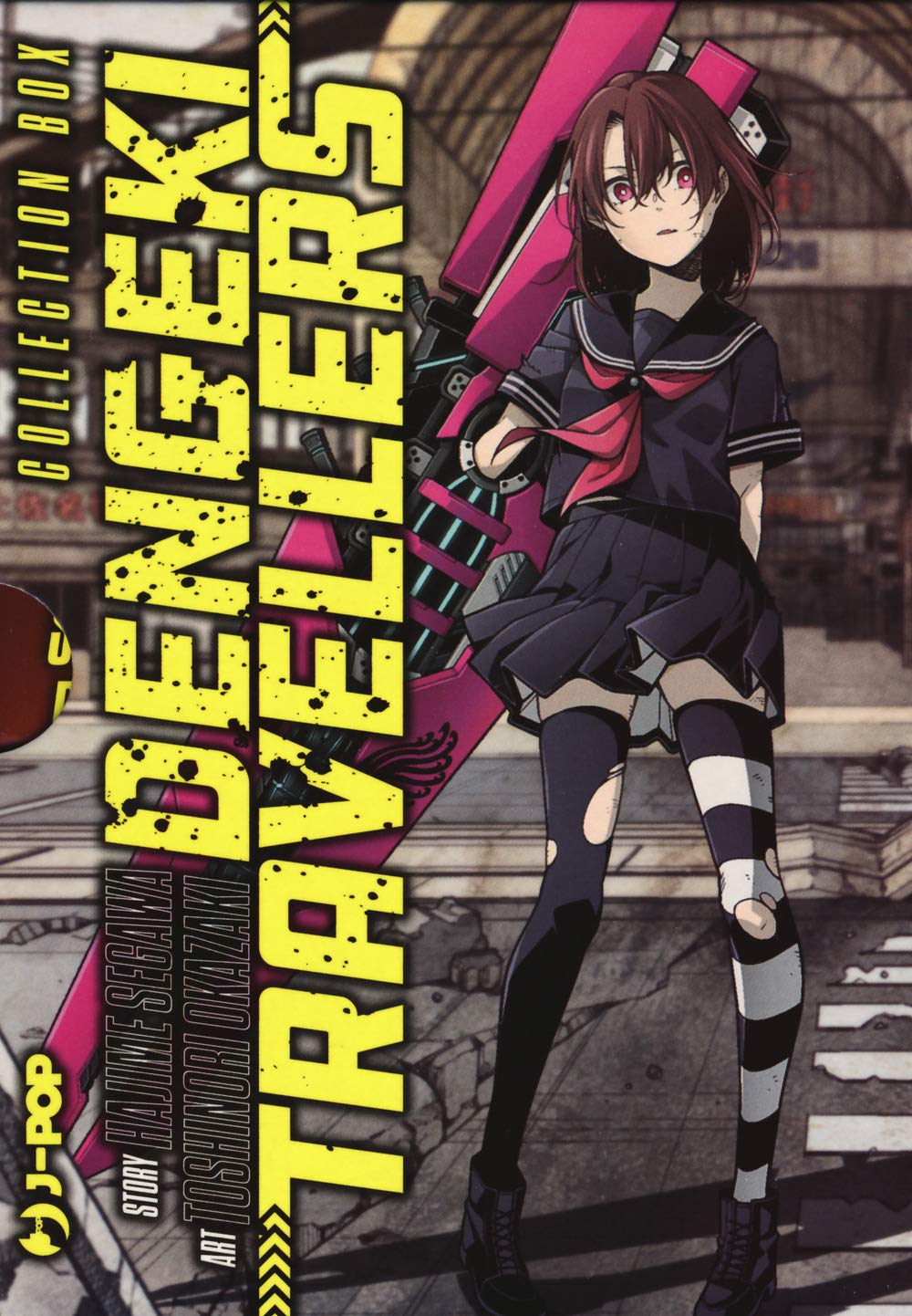 Dengeki travellers box (Vol. 1-3) (J-POP) Contemporary literature