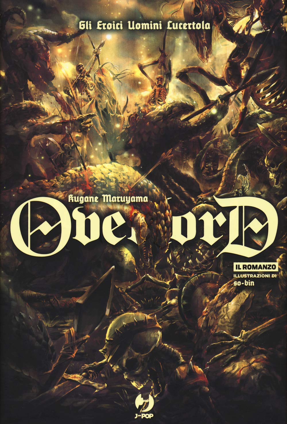 Gli eroici uomini lucertola. Overlord (Vol. 4) (J-POP Romanzi) Contemporary literature