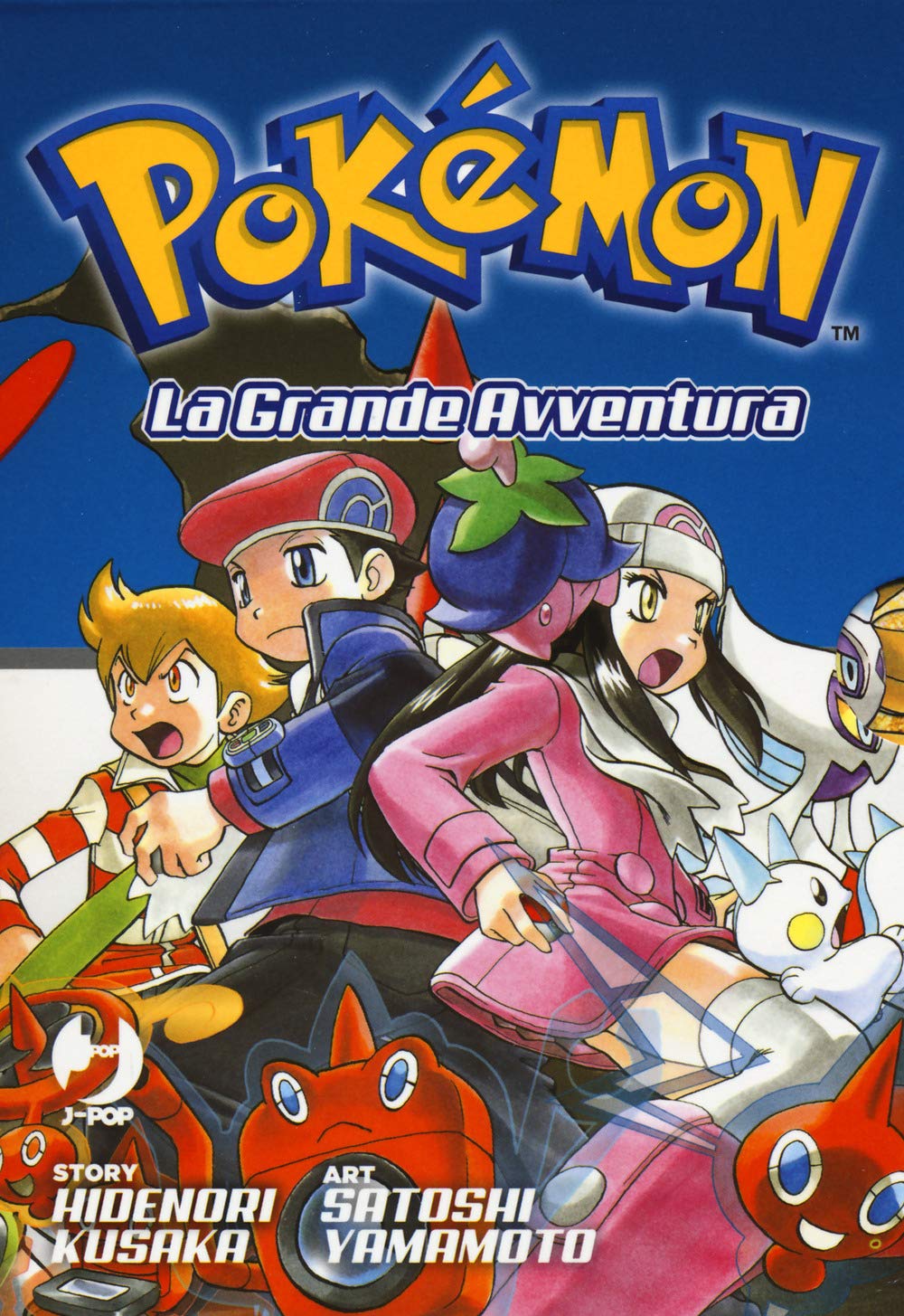 Pokémon. La grande avventura (Vol. 18-19) (J-POP) Manga