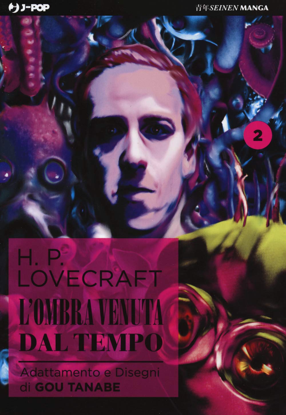 L'ombra venuta dal tempo da H. P. Lovecraft (Vol. 2) book