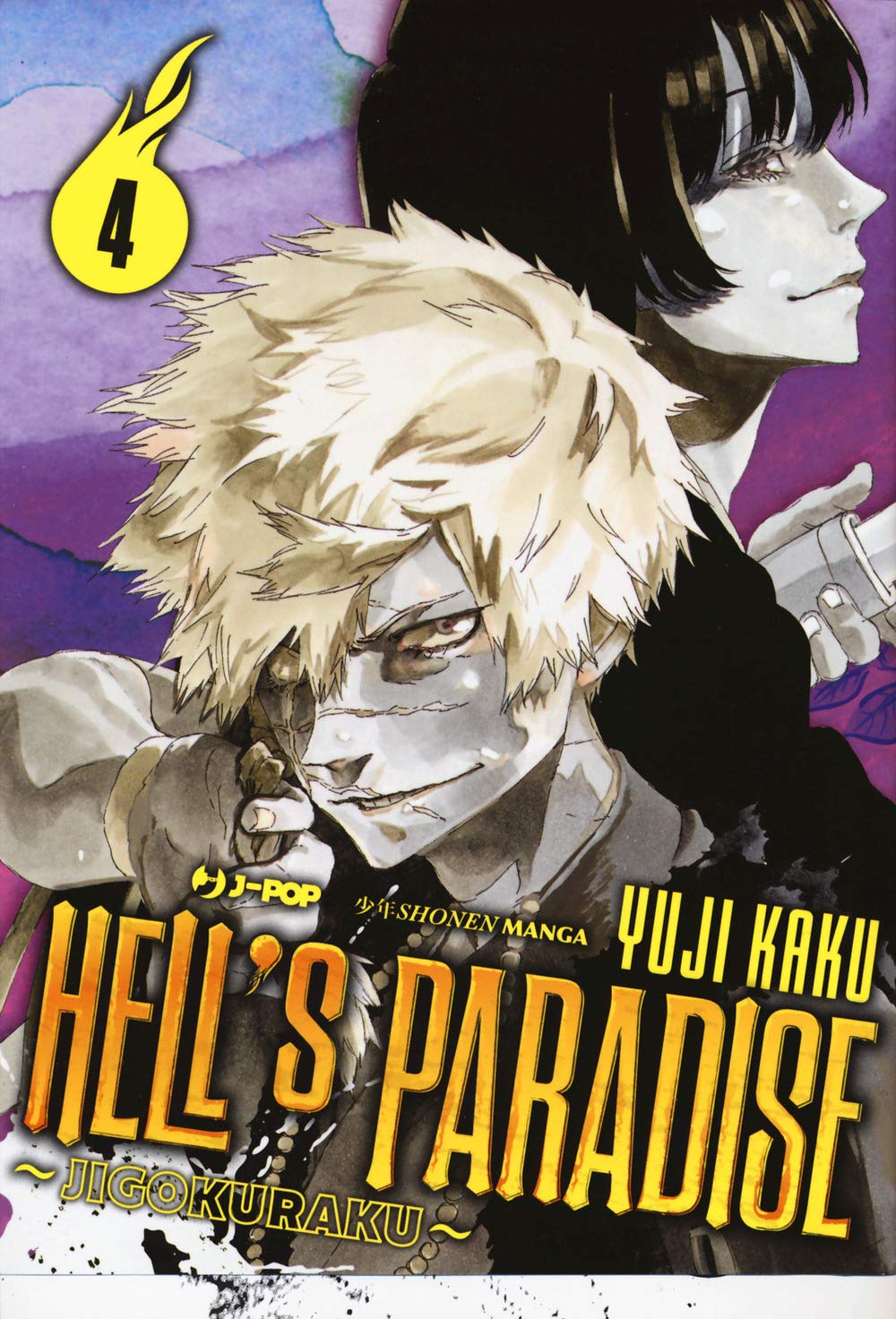 Hell's paradise. Jigokuraku (Vol. 4) (J-POP) Manga