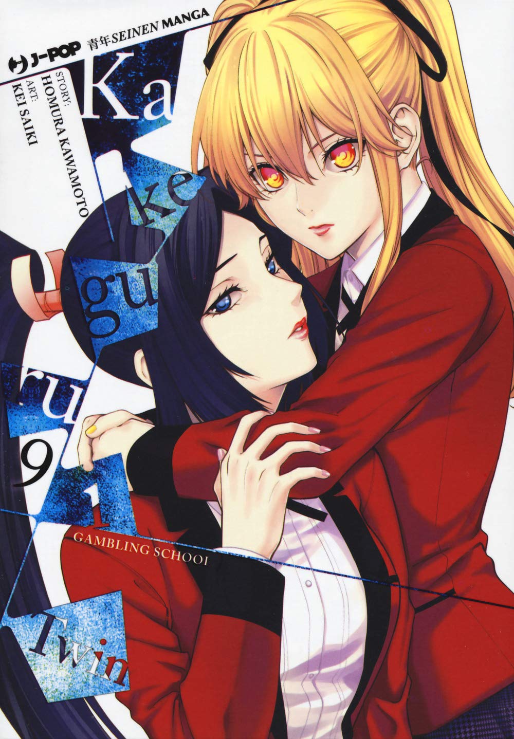Kakegurui Twin (Vol. 9) book