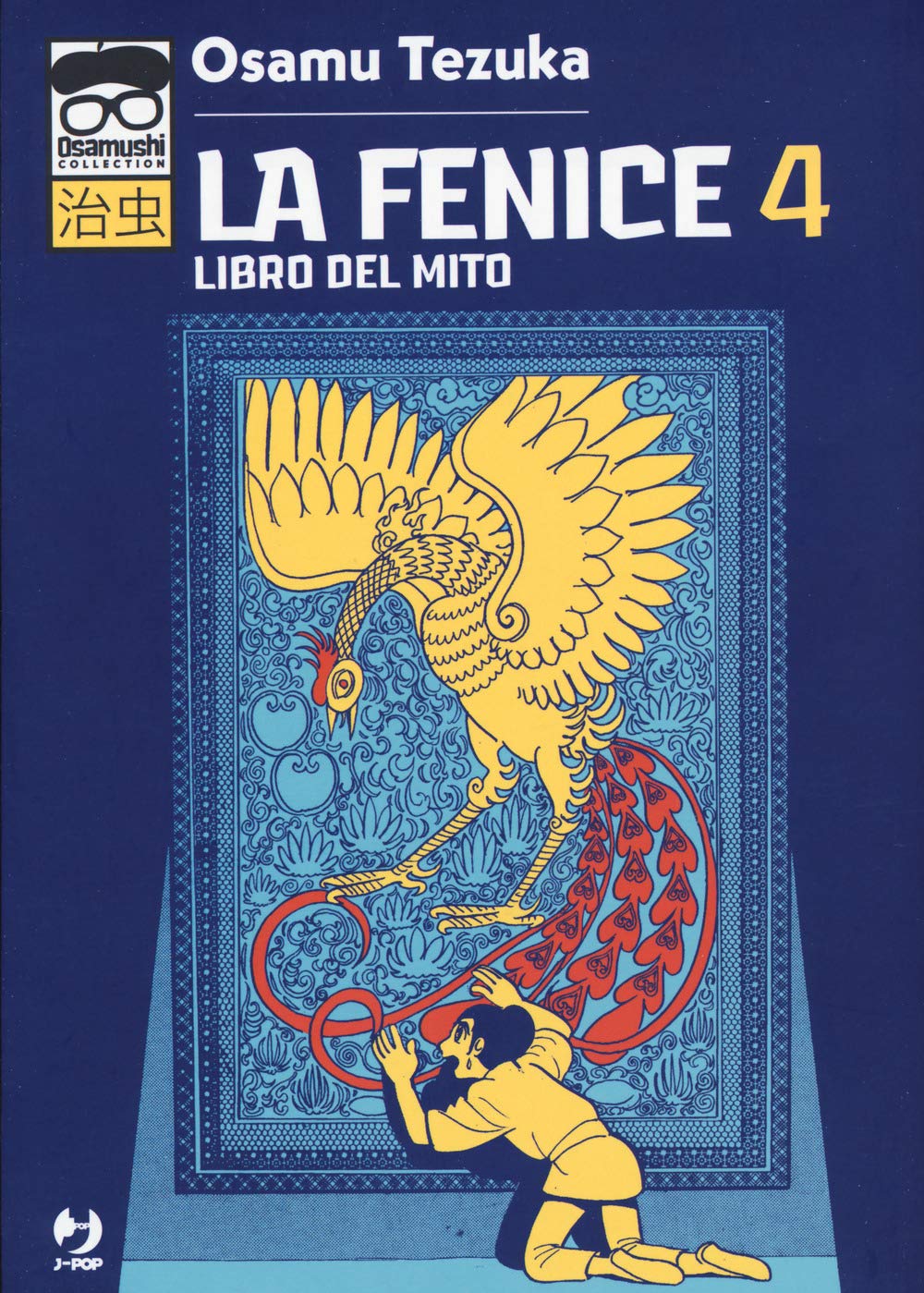 La fenice. Libro del mito (Vol. 4) (J-POP. Osamushi collection) Manga