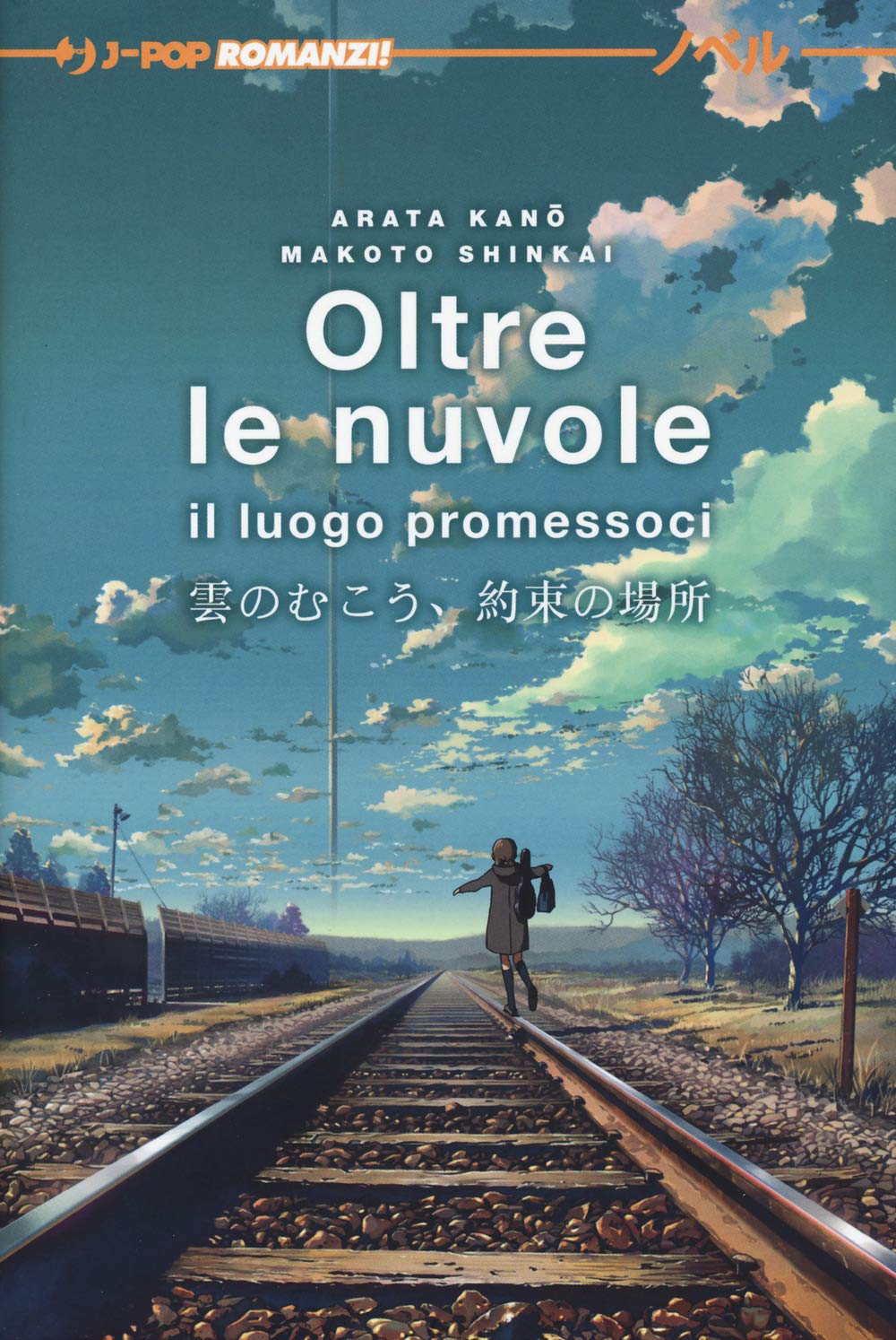 Oltre le nuvole Historical Fiction