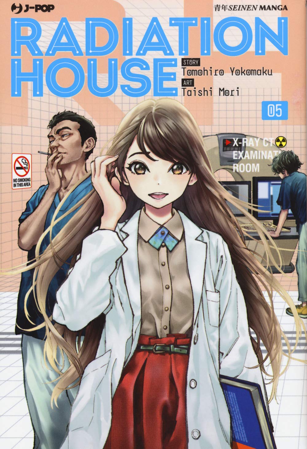 Radiation house (Vol. 5) book