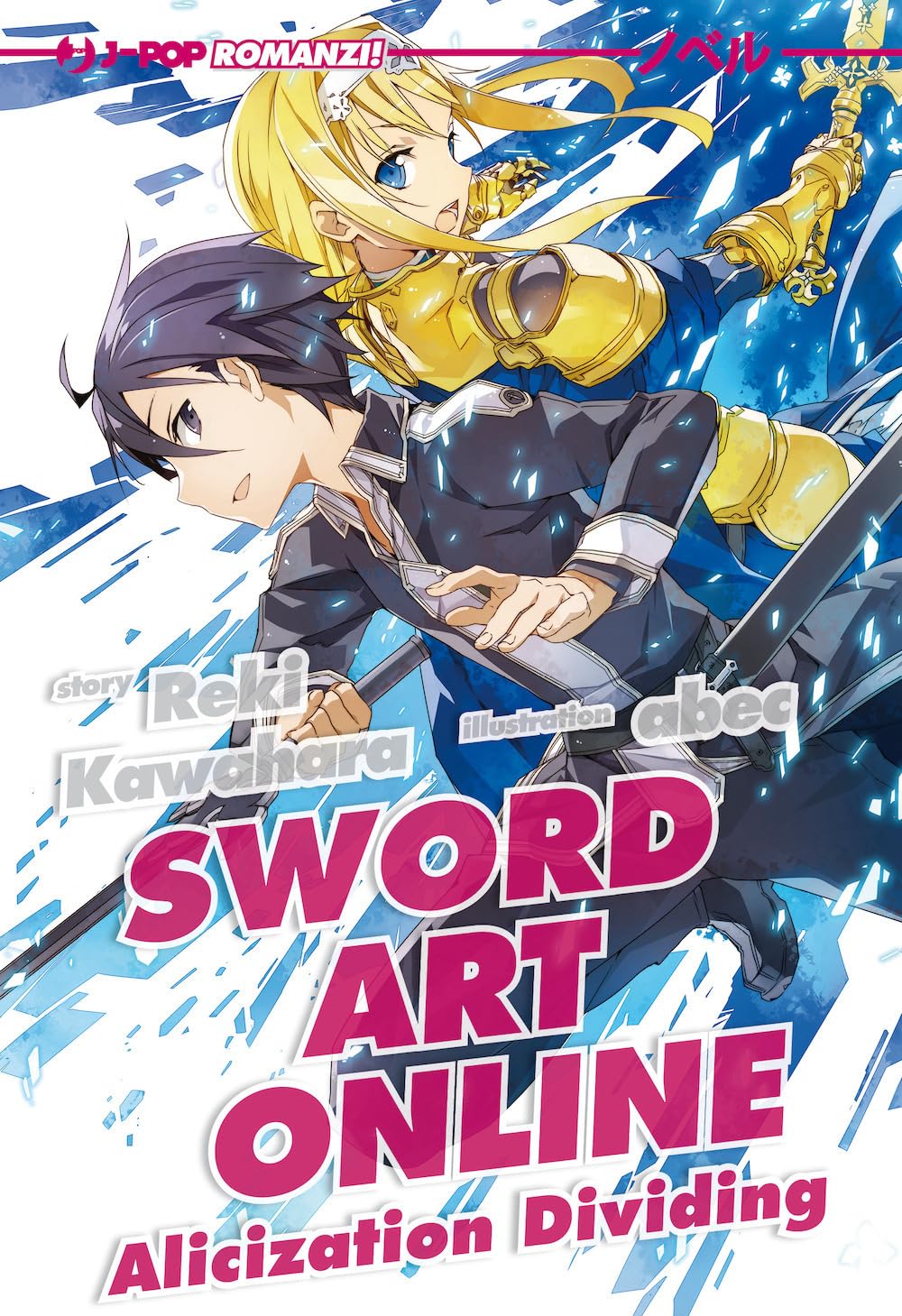 Sword art online novel. Alicization dividing (Vol. 13) book