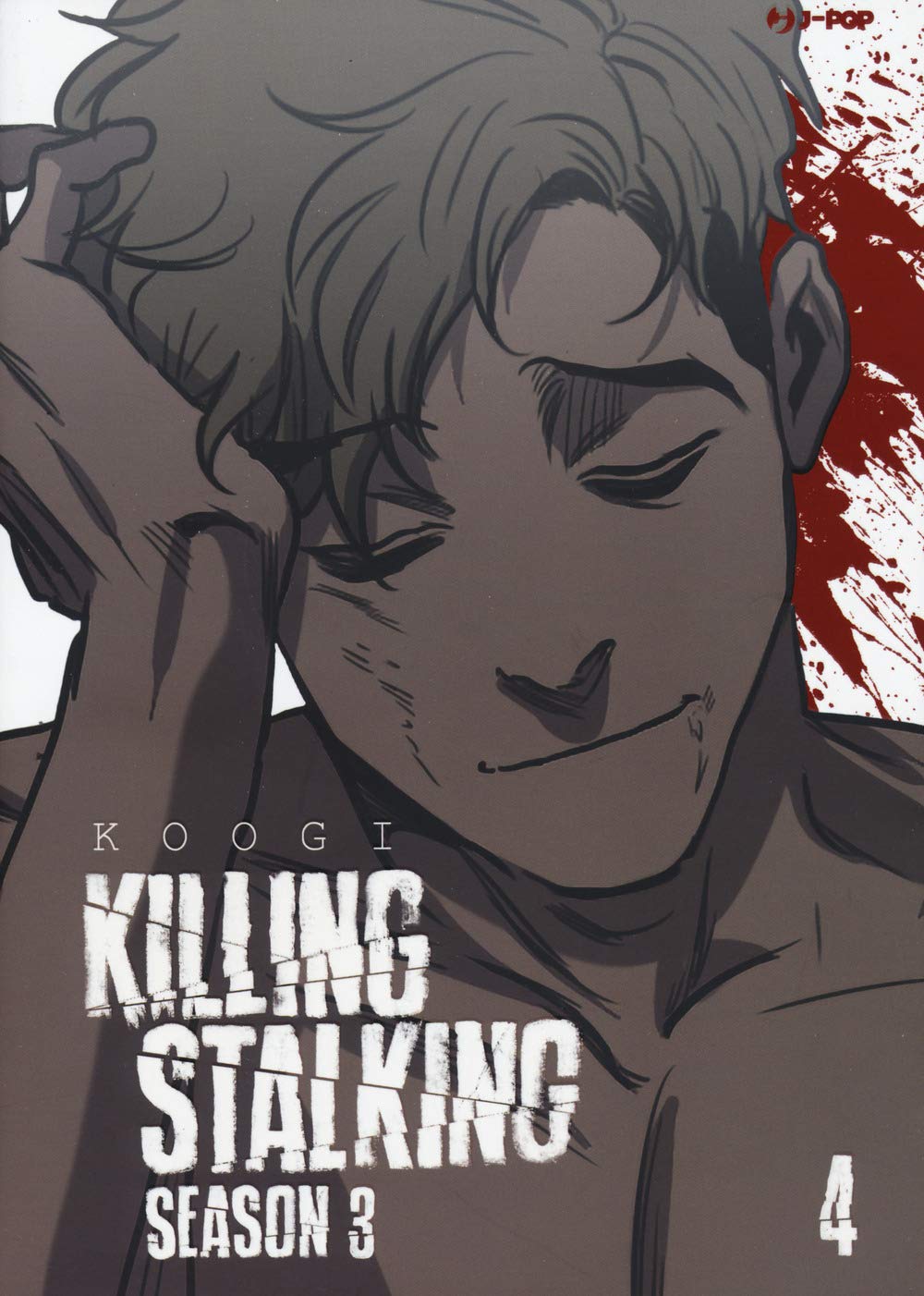 Killing stalking. Season 3. Con box vuoto (Vol. 4) book