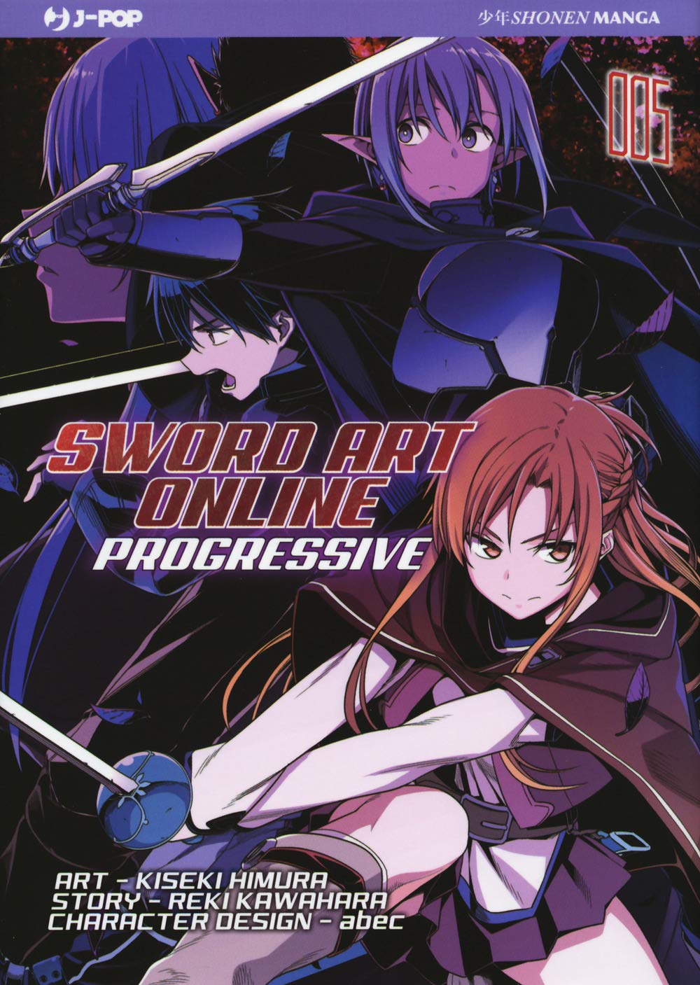 Sword art online. Progressive (Vol. 5) book