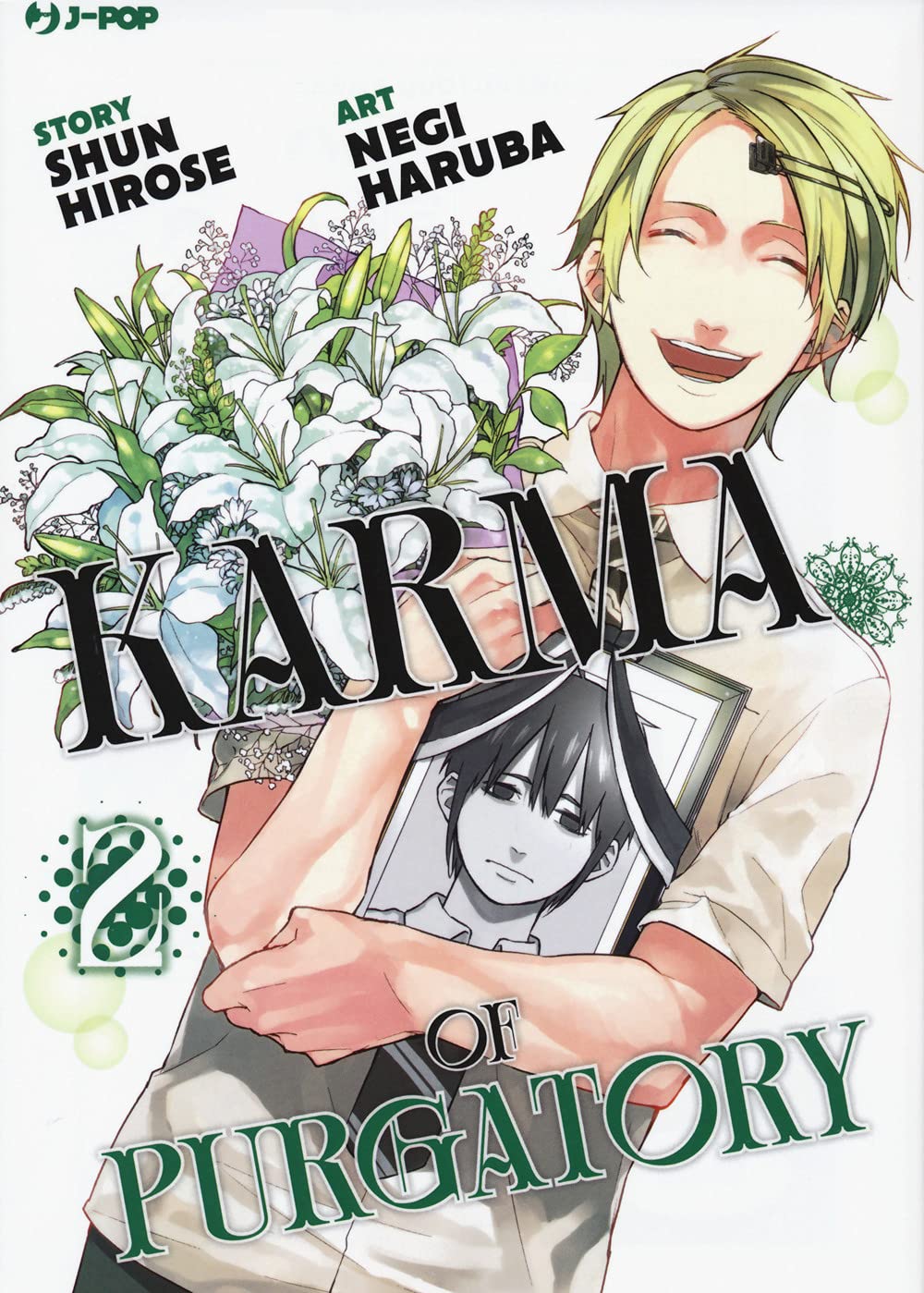Karma of Purgatory (Vol. 2) book