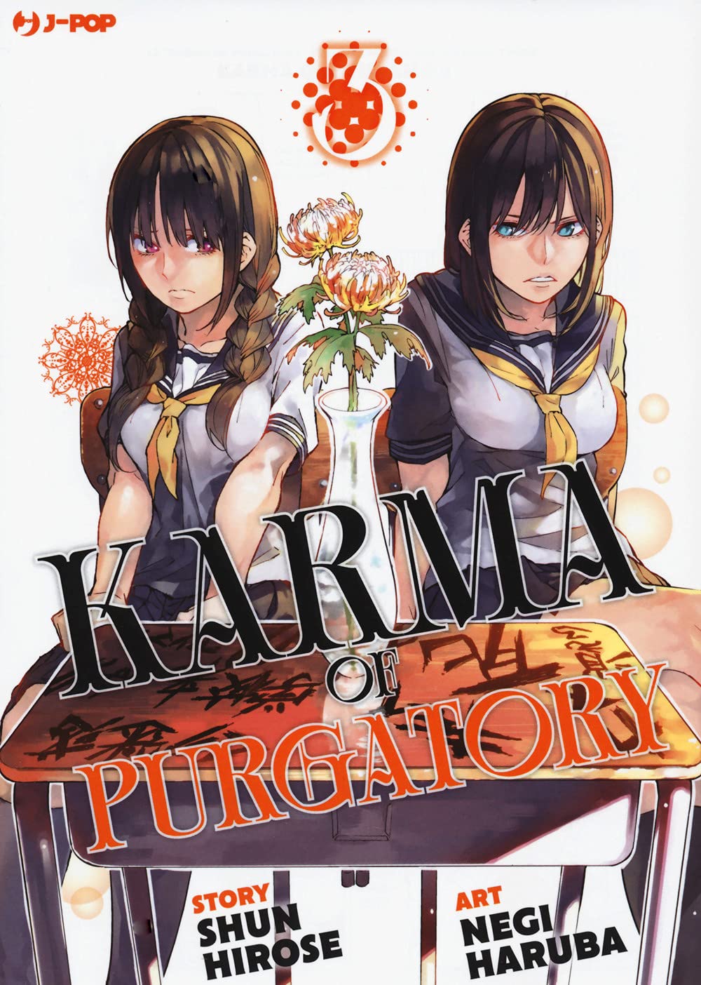Karma of Purgatory (Vol. 3) book