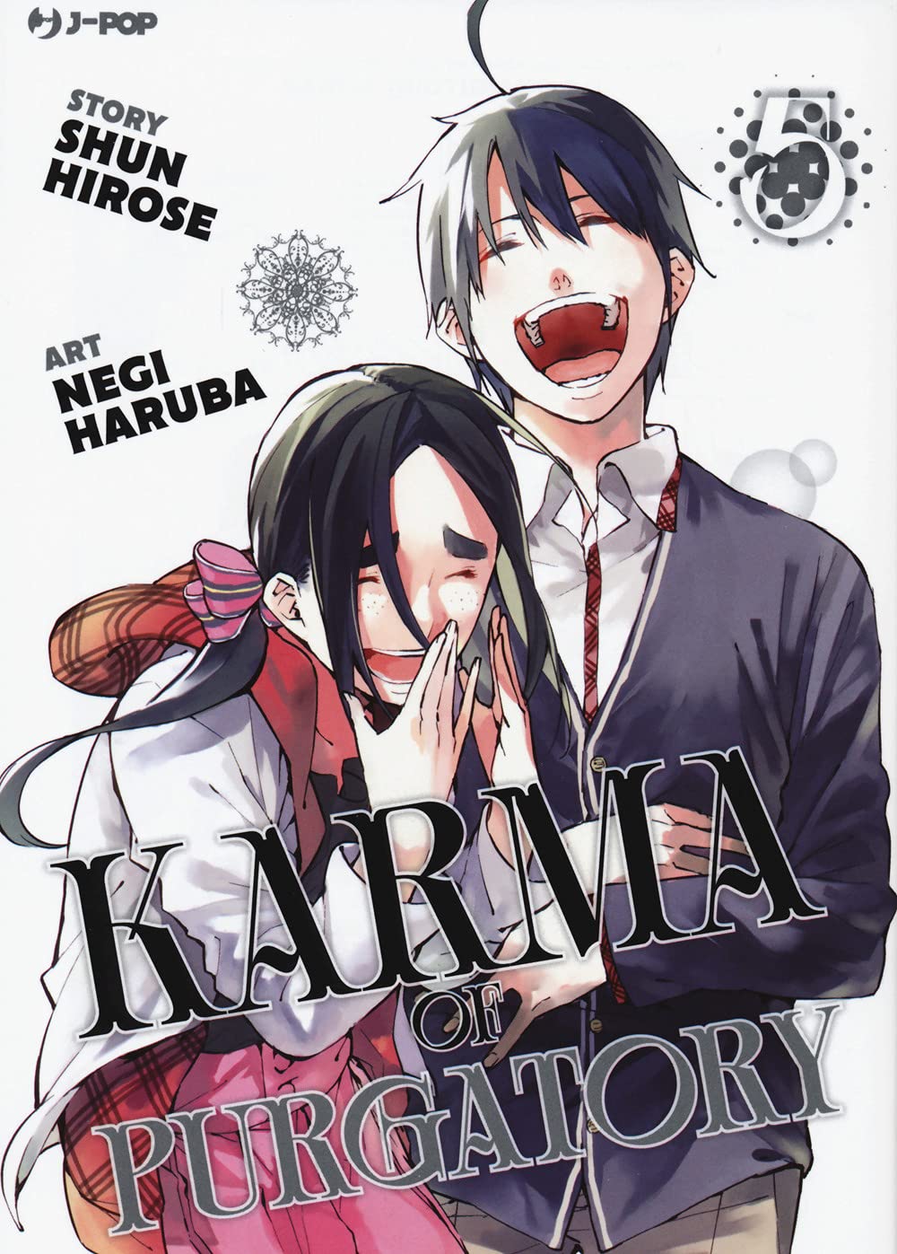 Karma of Purgatory (Vol. 5) book