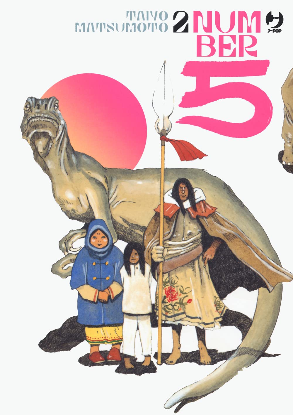 Number 5 (Vol. 2) (J-POP) Manga