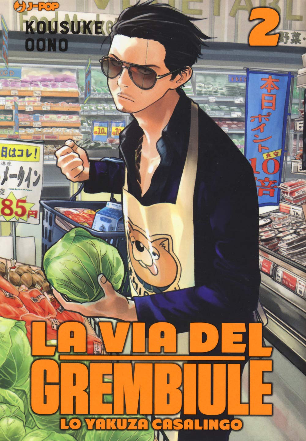 La via del grembiule. Lo yakuza casalingo (Vol. 2) book