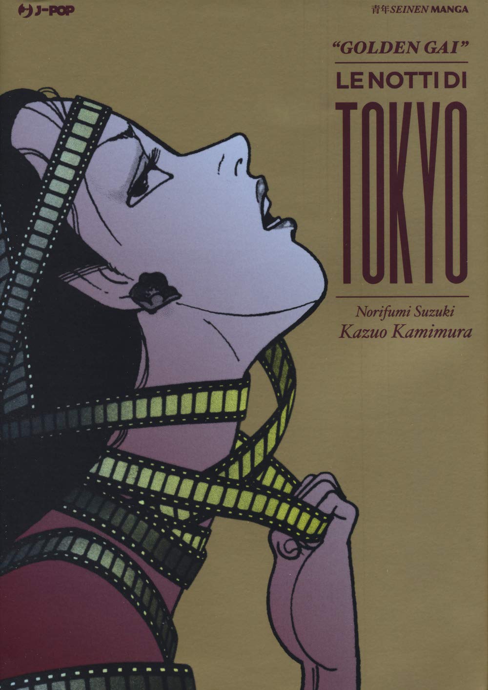 Golden Gai. Le notti di Tokyo (J-POP) Manga