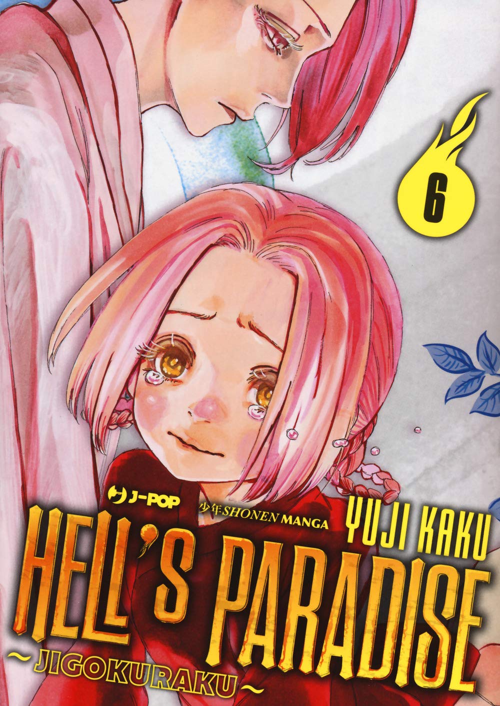 Hell's paradise. Jigokuraku (Vol. 6) (J-POP) Manga