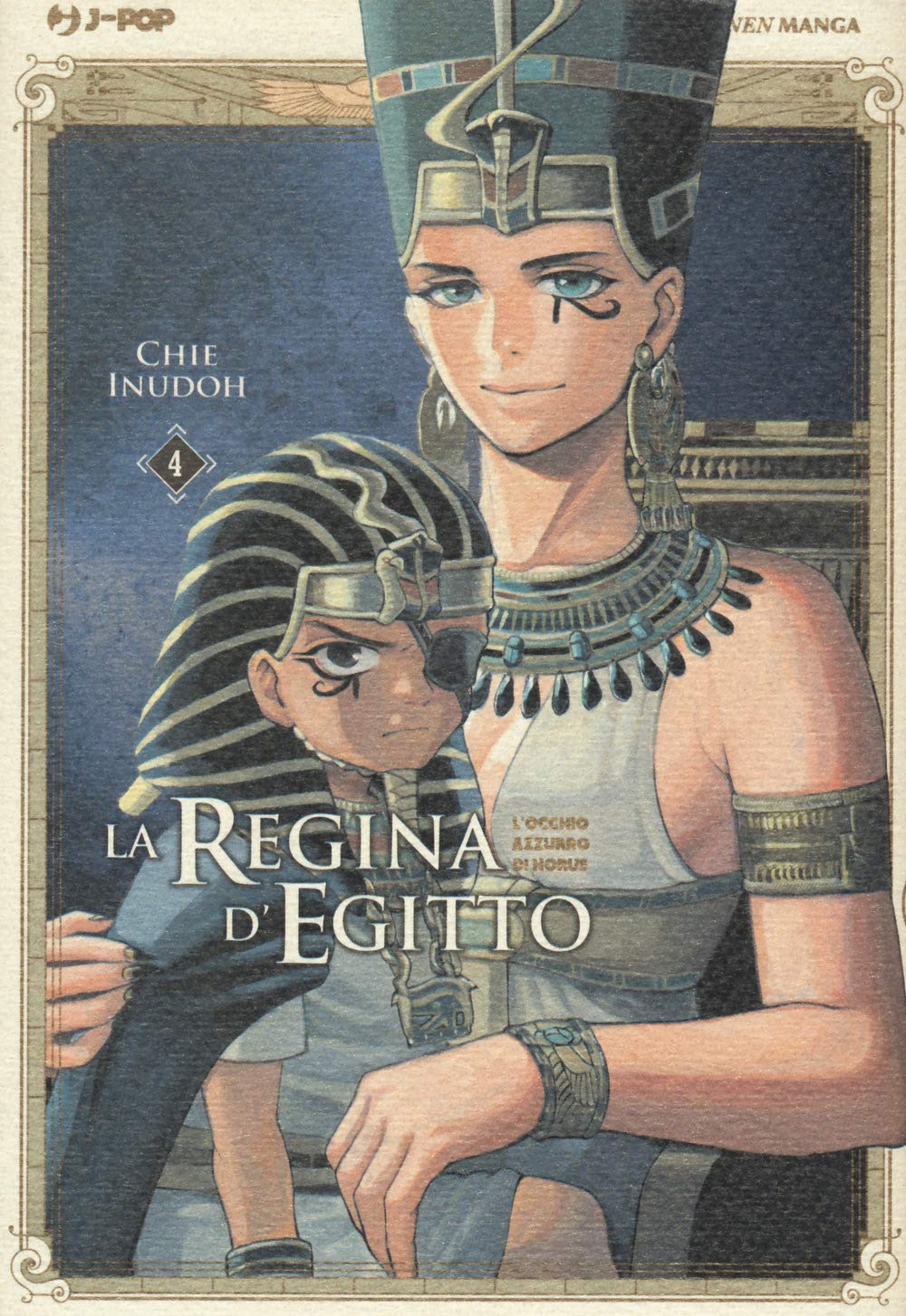 La regina d'Egitto. L'occhio azzurro di Horus (Vol. 4) (J-POP) Manga