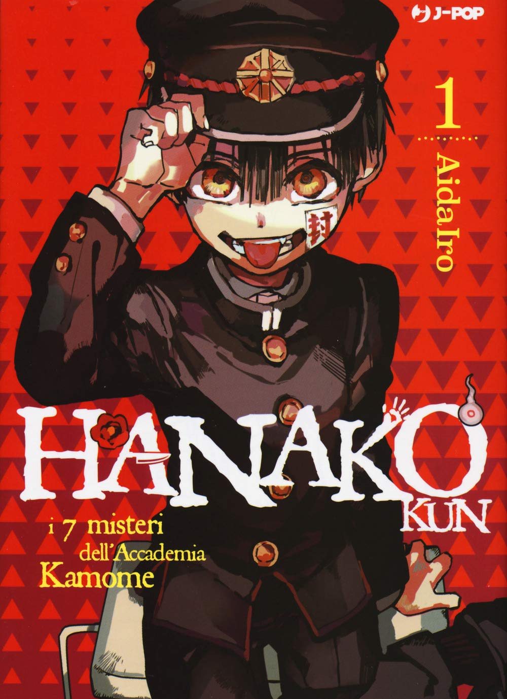 Hanako-kun. I 7 misteri dell'Accademia Kamome (Vol. 1) book