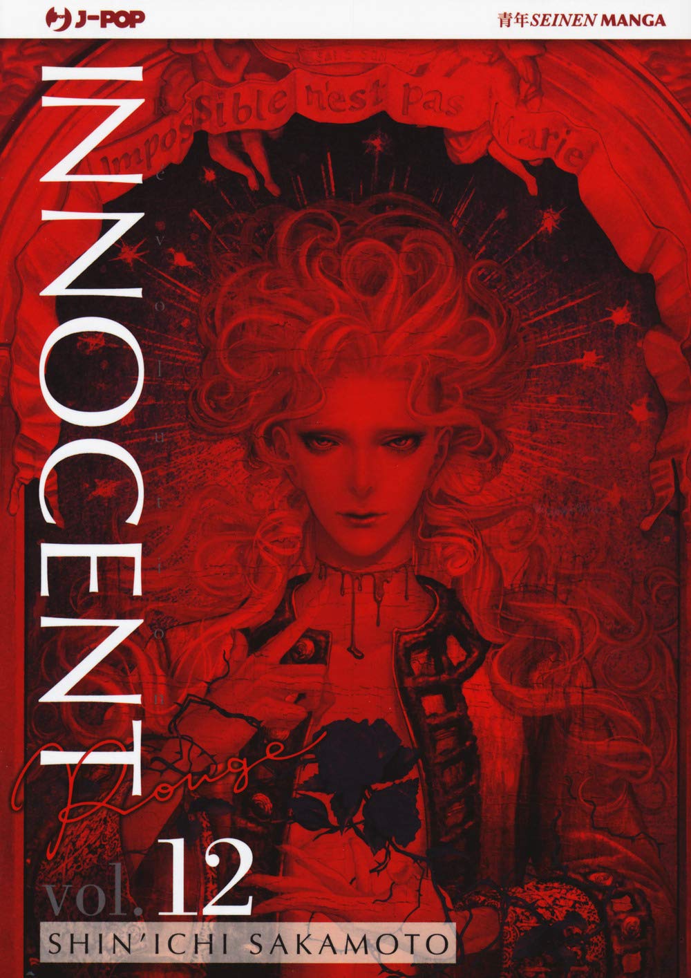 Innocent Rouge (Vol. 12) (J-POP) Manga
