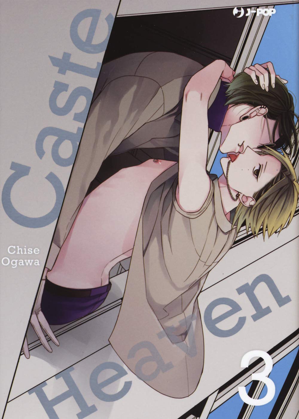 Caste heaven Manga