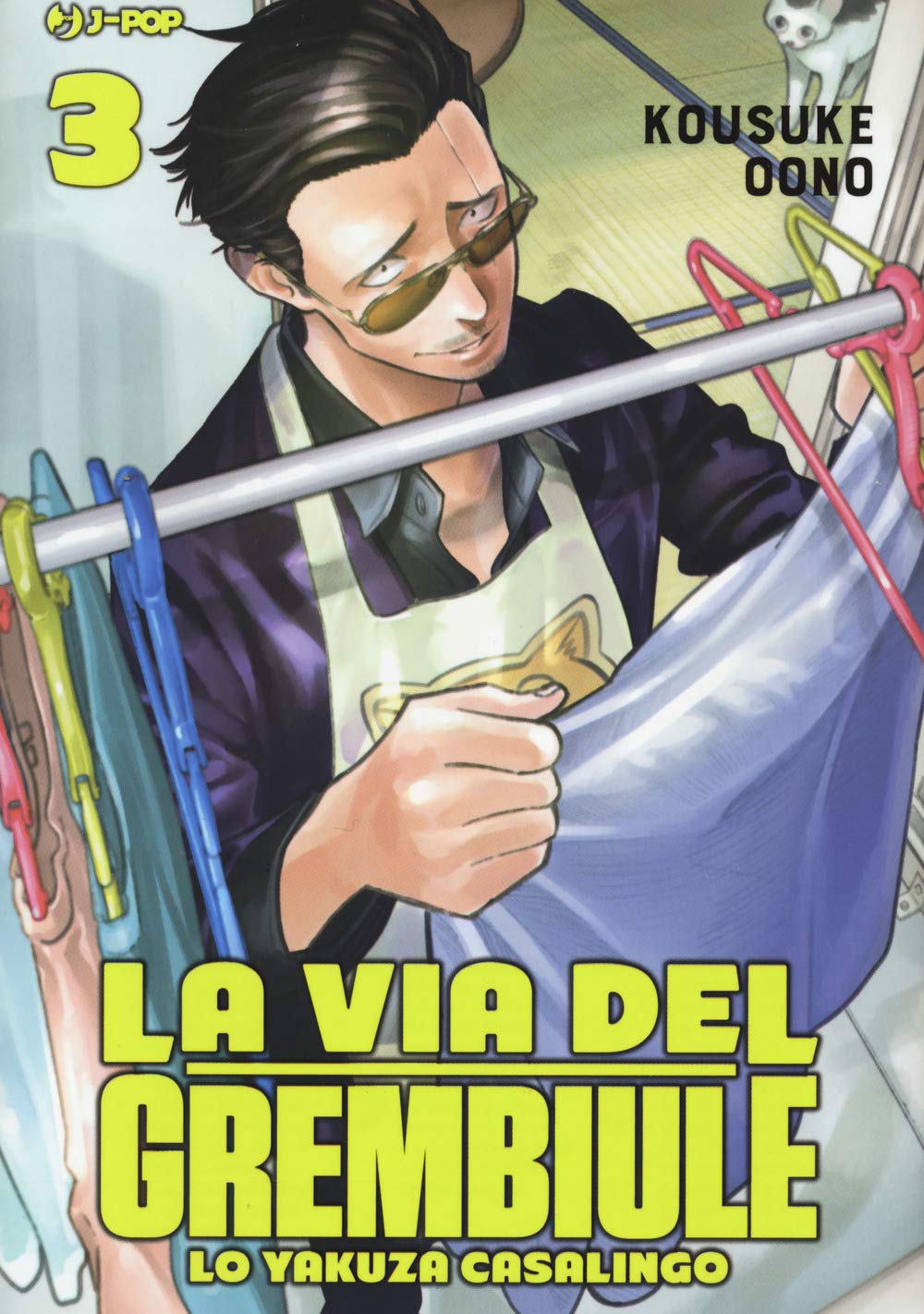 La via del grembiule. Lo yakuza casalingo (Vol. 3) book