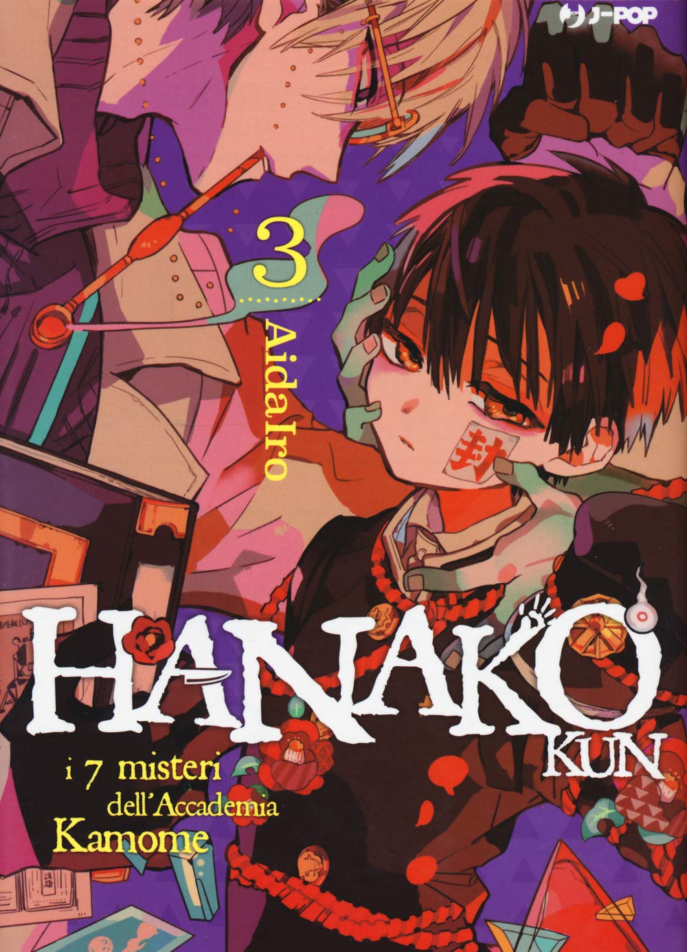 Hanako-kun. I 7 misteri dell'Accademia Kamome (Vol. 3) book