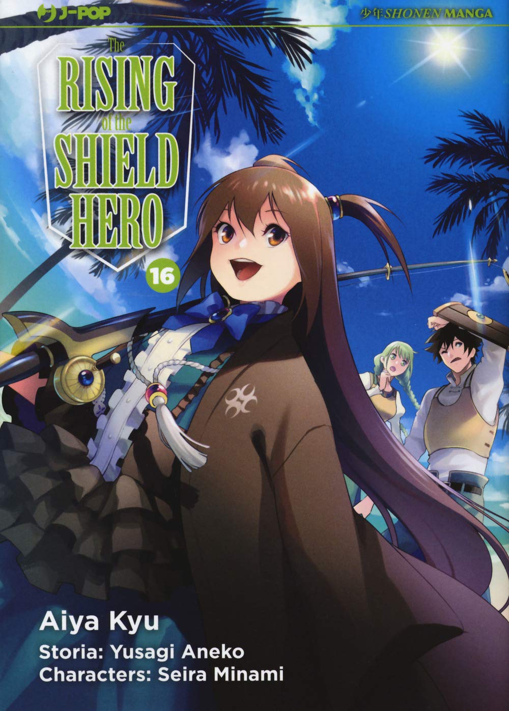 The rising of the shield hero (Vol. 16) book