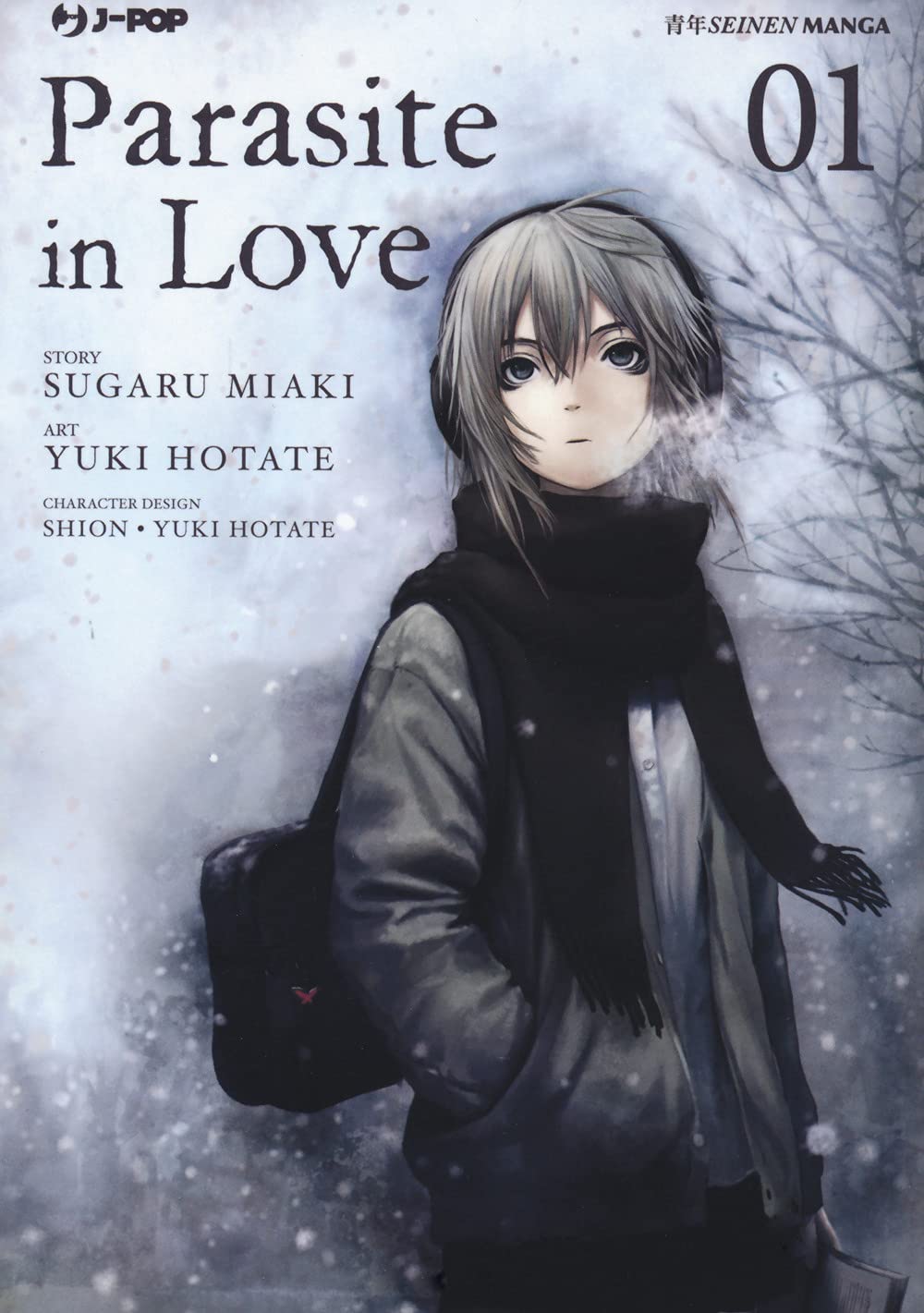 Parasite in love (Vol. 1) (J-POP) Manga
