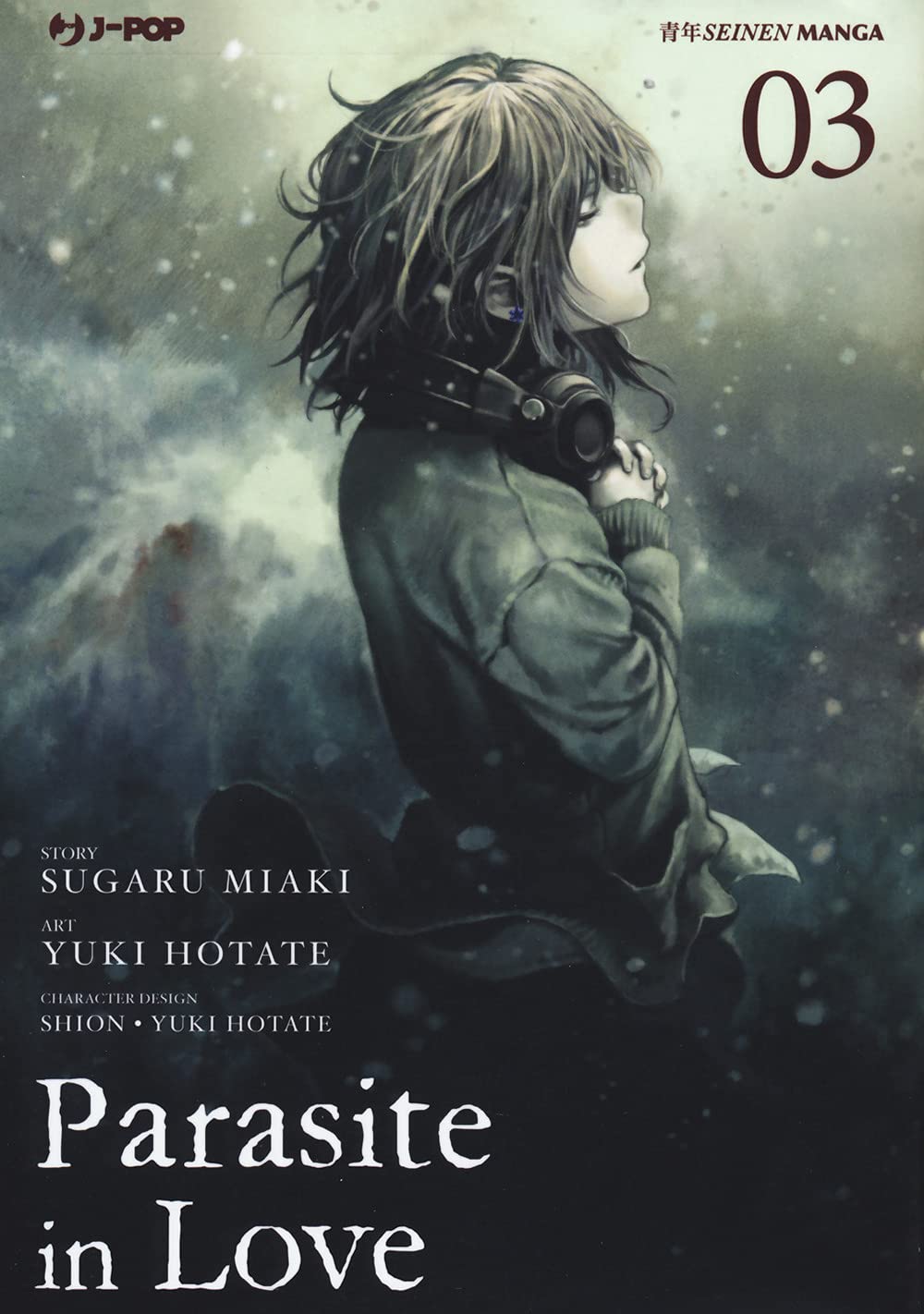 Parasite in love (Vol. 3) book