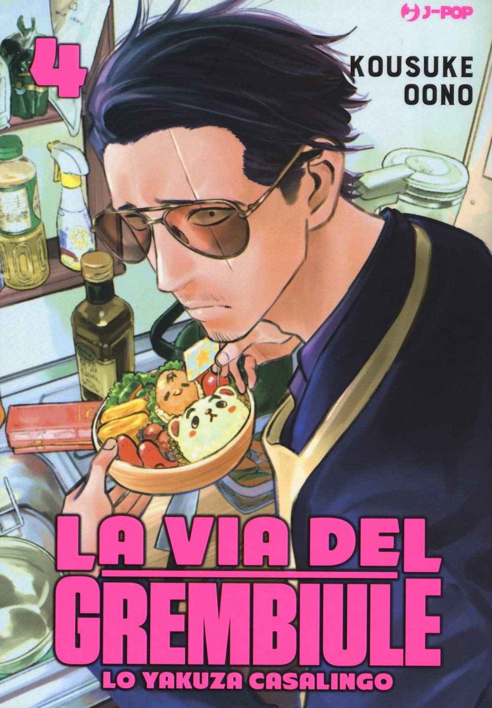 La via del grembiule. Lo yakuza casalingo (Vol. 4) Comics & Mangas