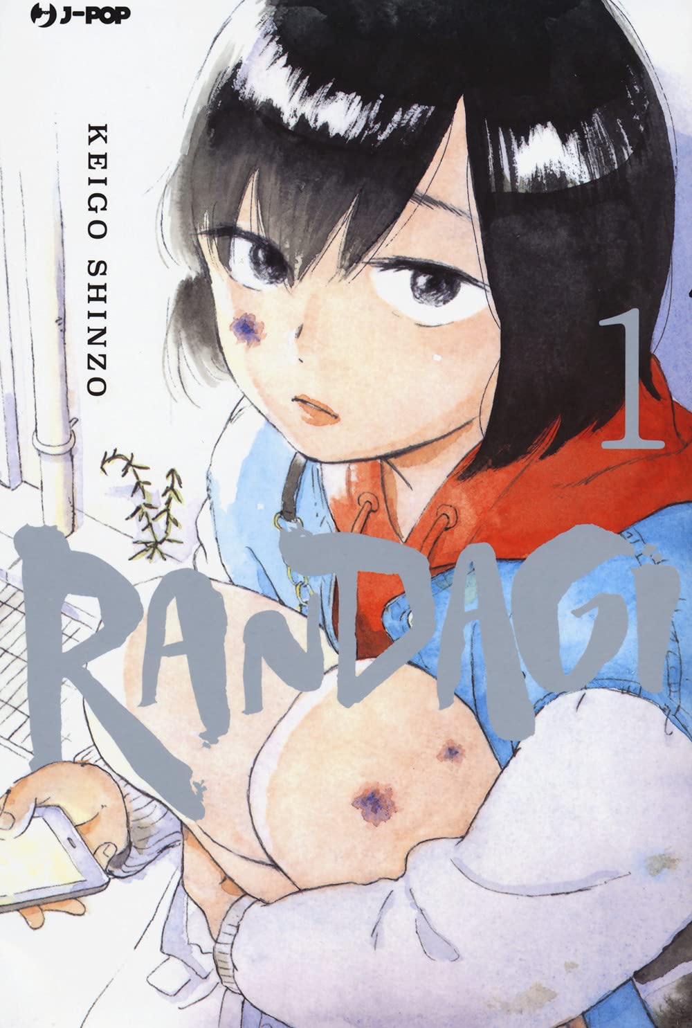 Randagi. Nora to zassou (Vol. 1) book