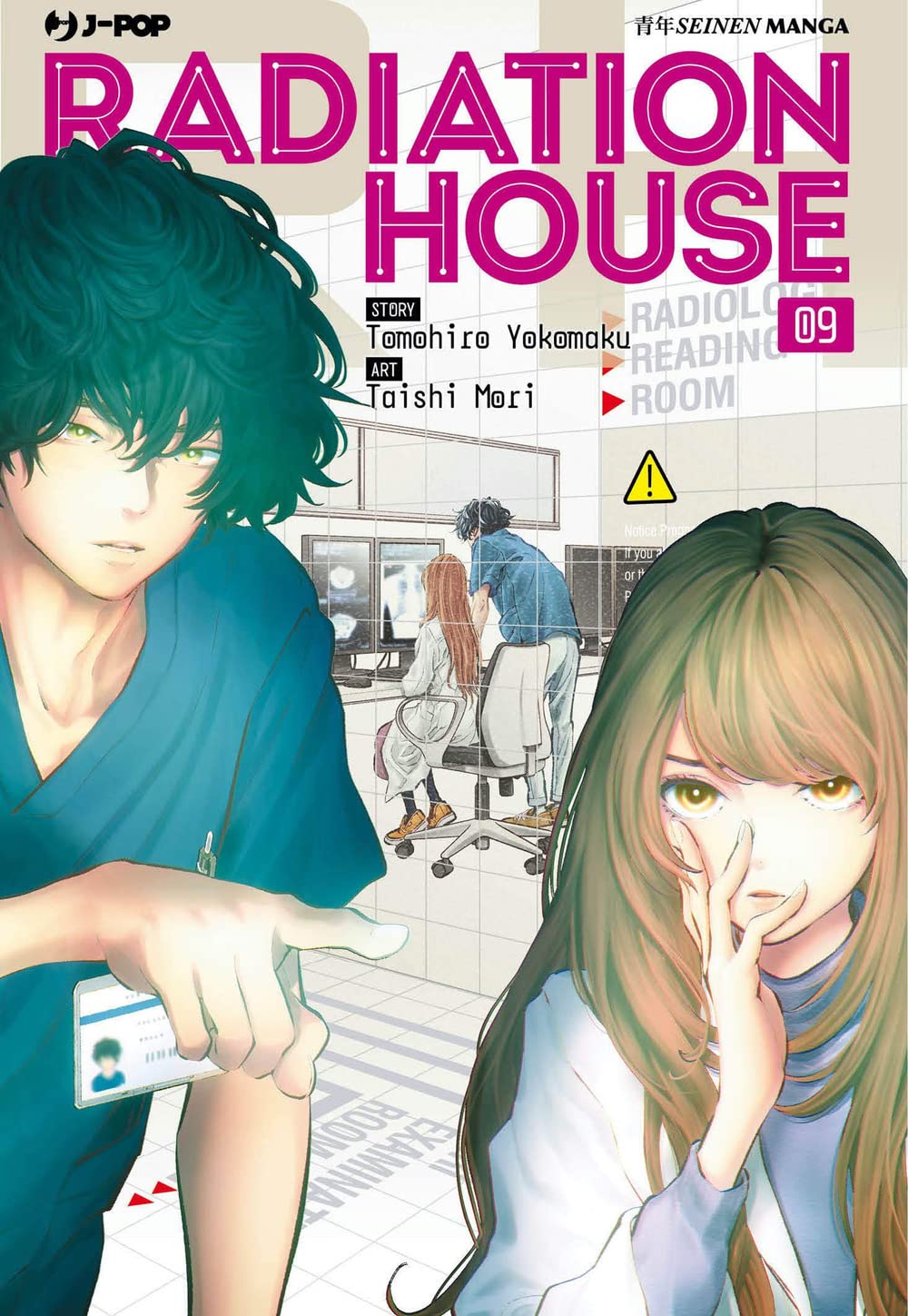 Radiation house (Vol. 9) (J-POP) Manga