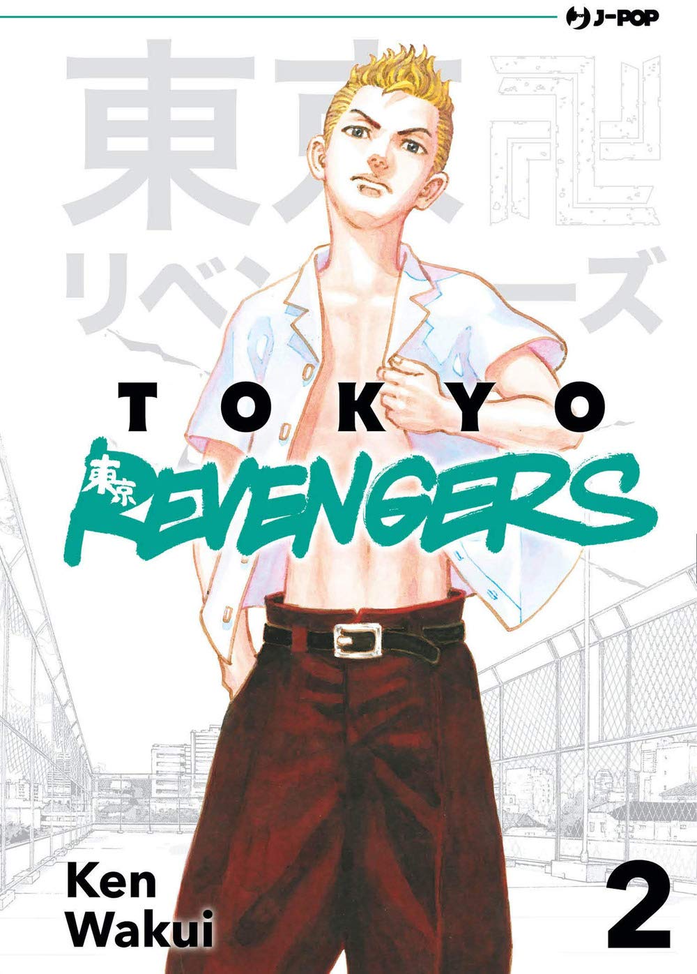 Tokyo revengers (Vol. 2) (J-POP) Contemporary literature