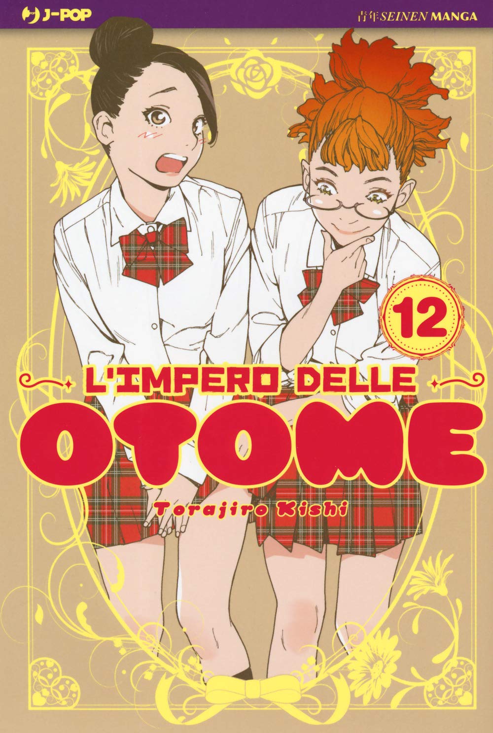 L'impero delle Otome (Vol. 12) (J-POP) Manga