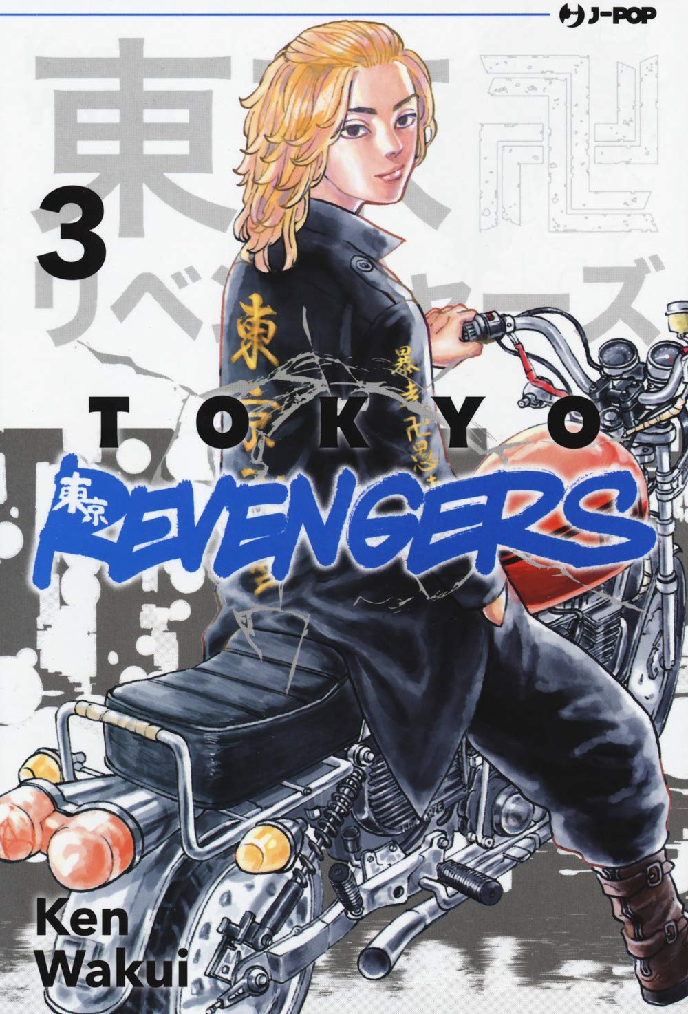 Tokyo revengers (Vol. 3) book