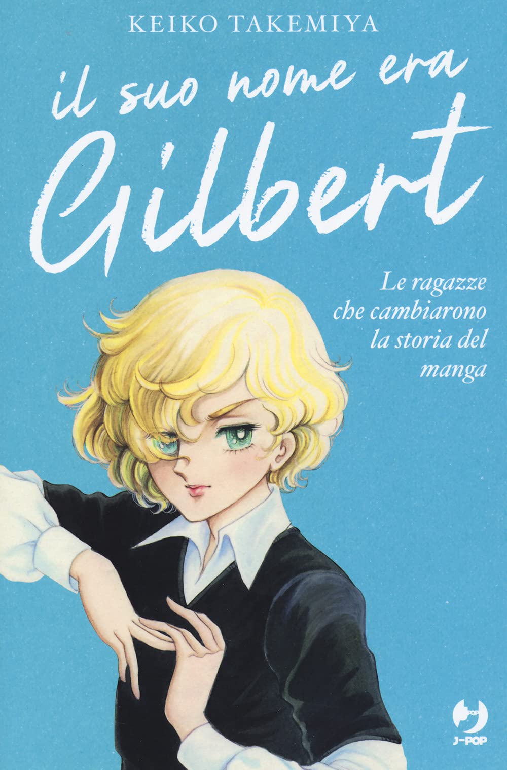 Il suo nome era Gilbert. Le ragazze che cambiarono la storia del manga (J-POP) Art & Literature