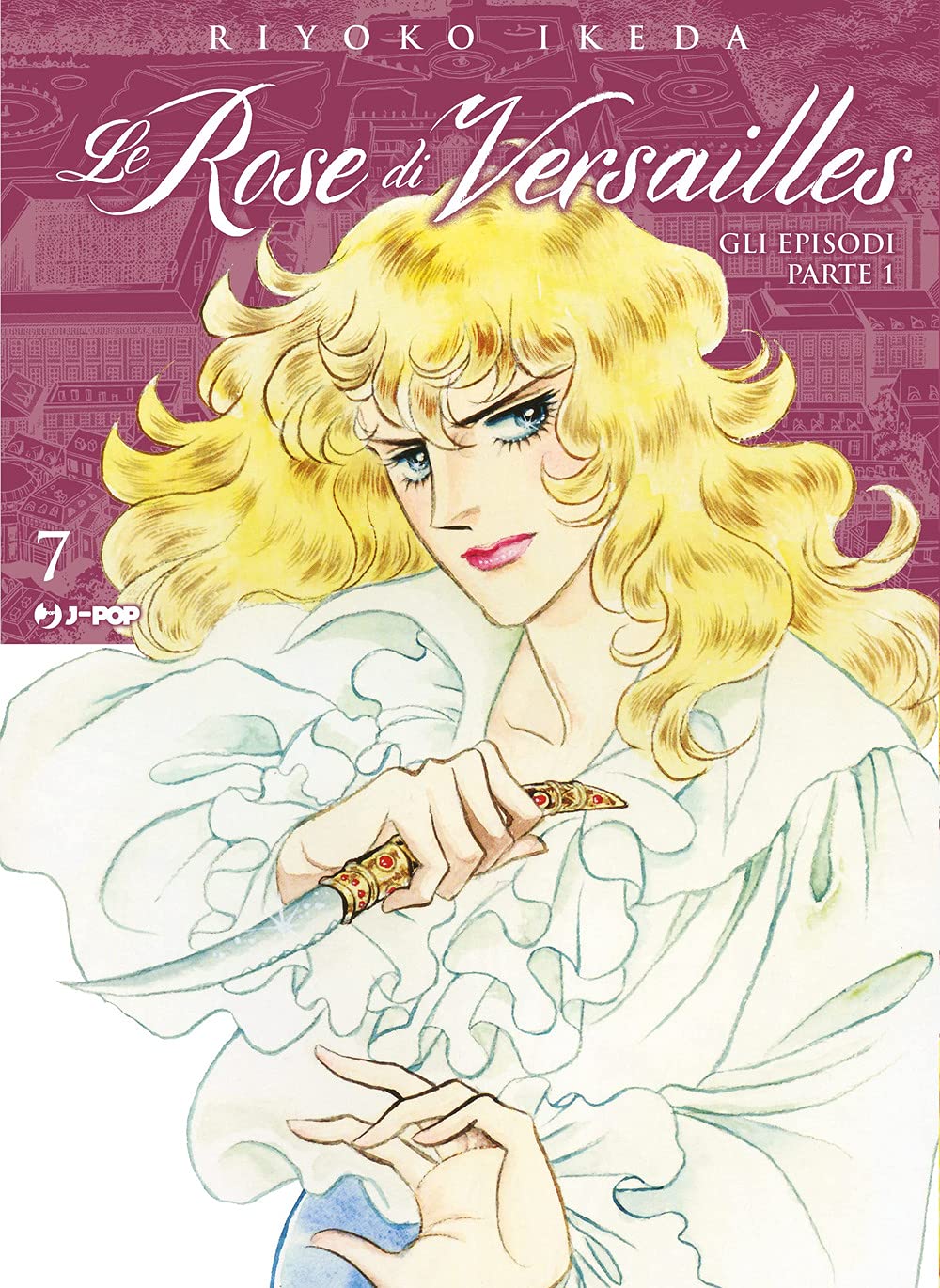 Lady Oscar collection. Le rose di Versailles. Encore: episodi parte I (Vol. 7) book