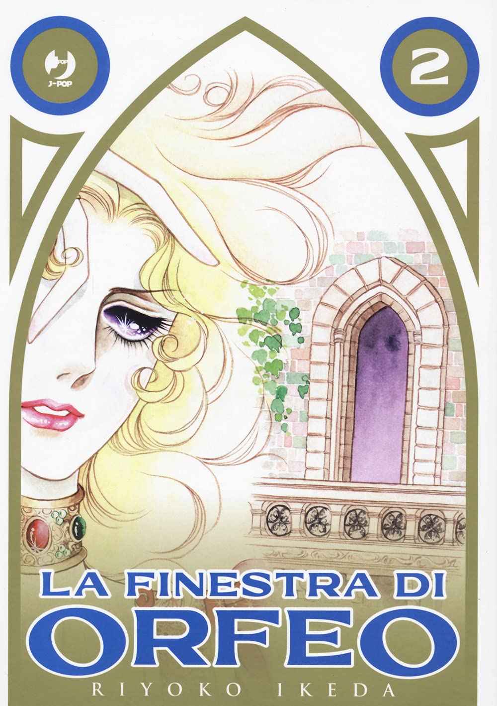 La finestra di Orfeo (Vol. 2) (J-POP) Manga