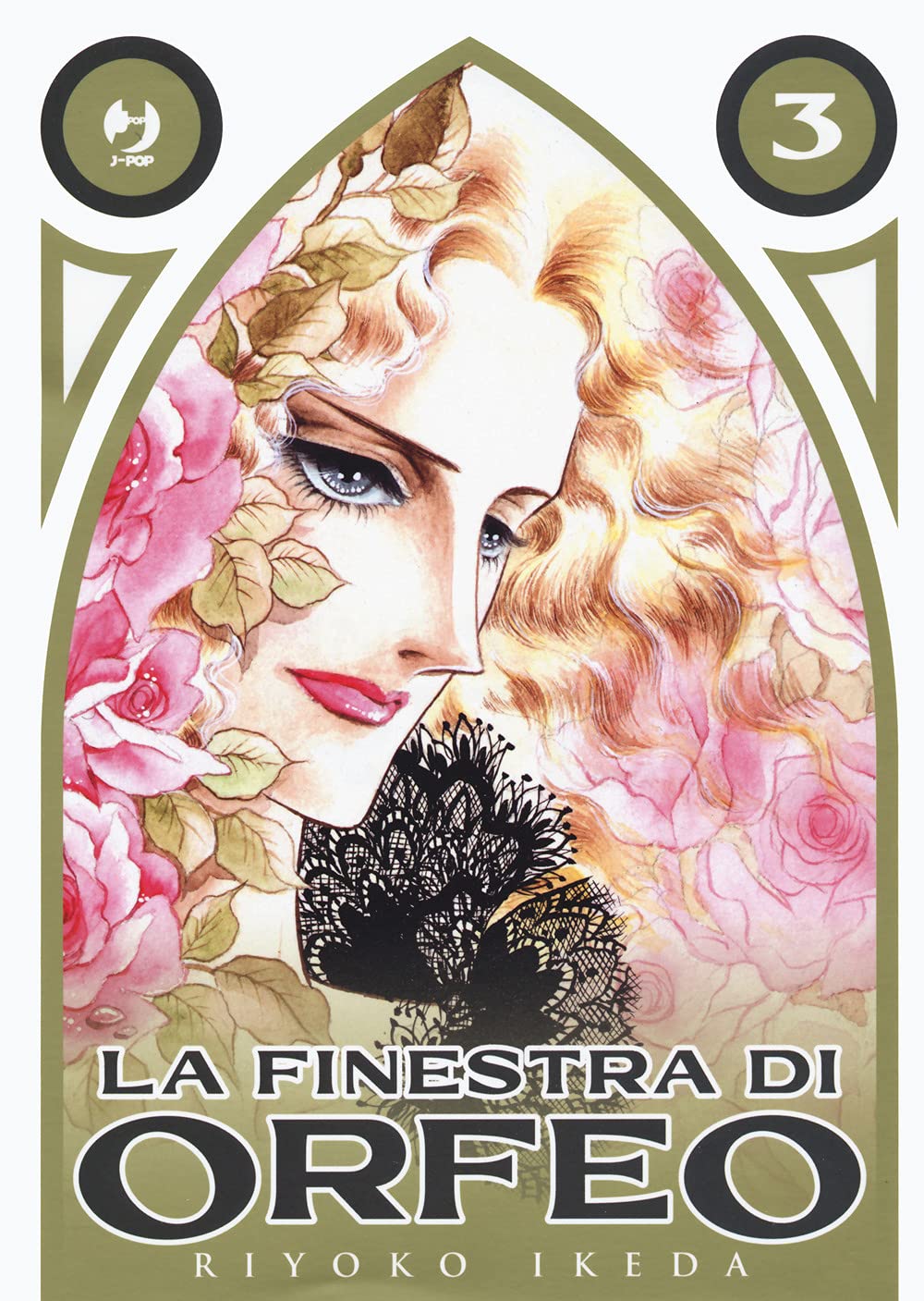 La finestra di Orfeo (Vol. 3) (J-POP) Manga