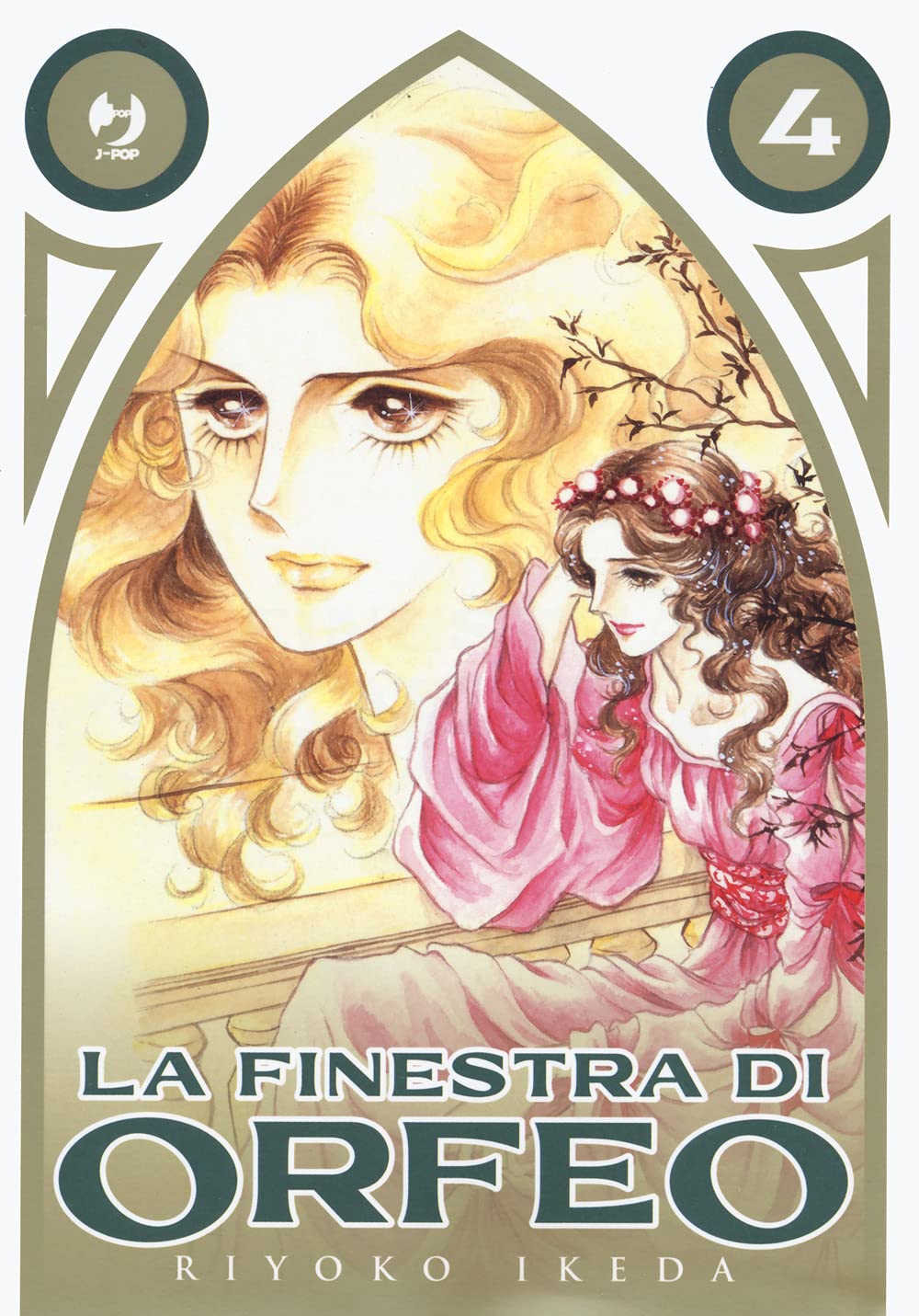 La finestra di Orfeo (Vol. 4) (J-POP) Manga