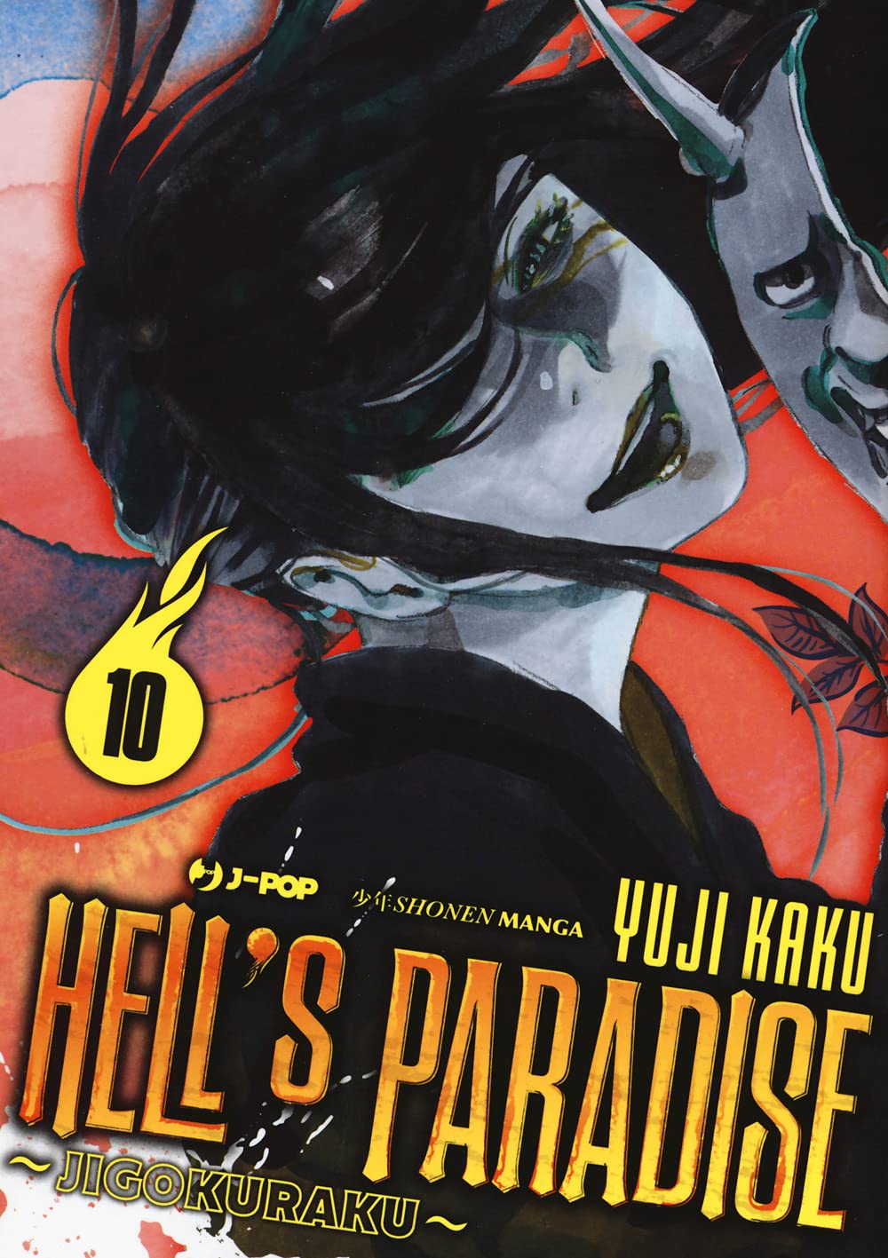 Hell's paradise. Jigokuraku (Vol. 10) book