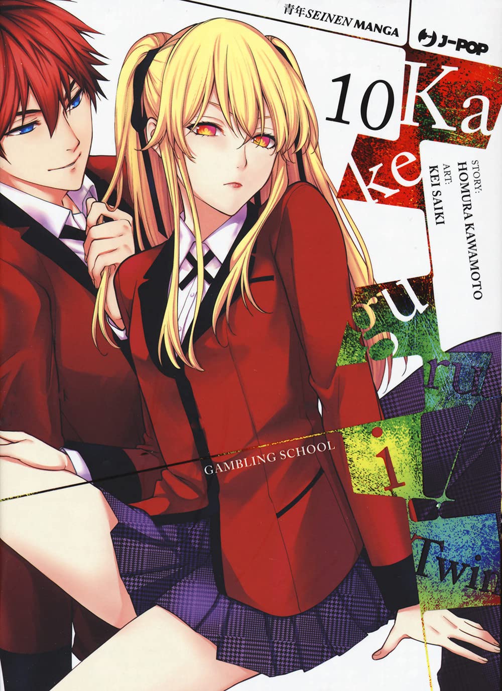 Kakegurui Twin (Vol. 10) book