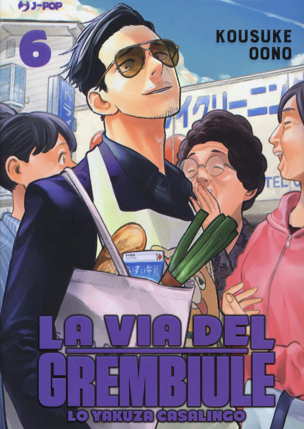 La via del grembiule. Lo yakuza casalingo (Vol. 6) book