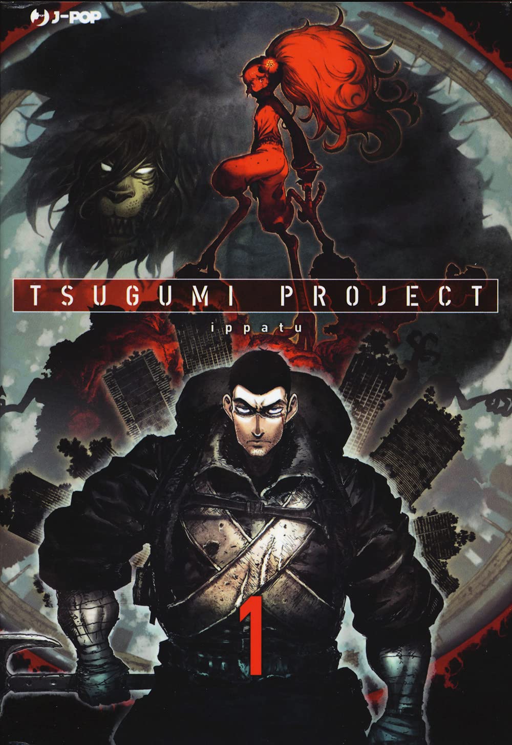 Tsugumi project (Vol. 1) (J-POP) Contemporary literature Books