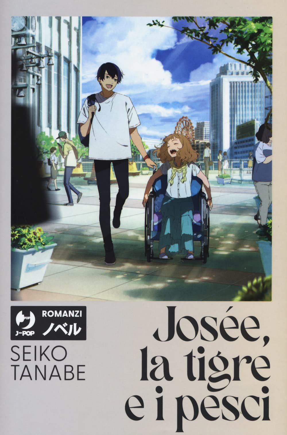 Josée, la tigre e i pesci Contemporary literature