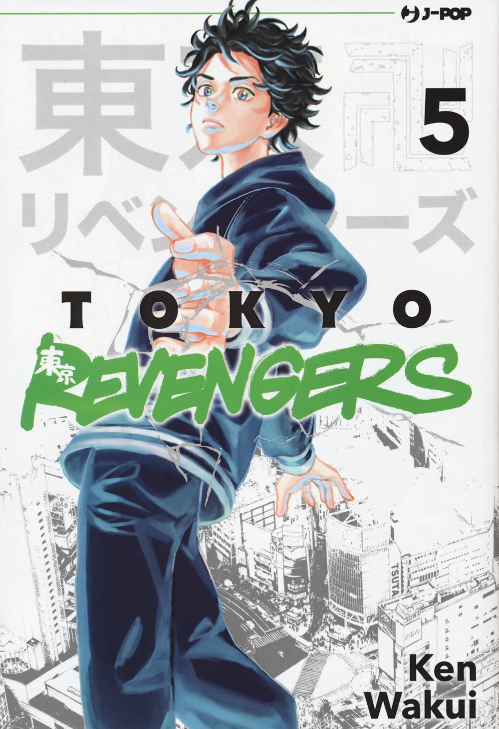 Tokyo revengers (Vol. 5) book