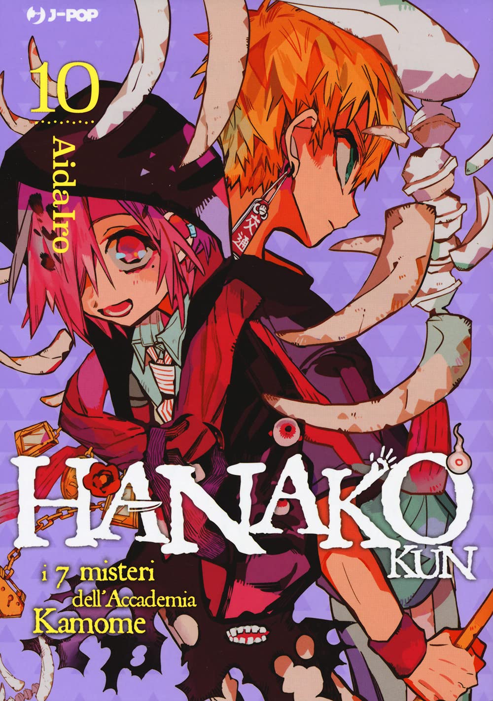 HANAKO KUN 10 - I SETTE MISTERI DELL'ACC Manga
