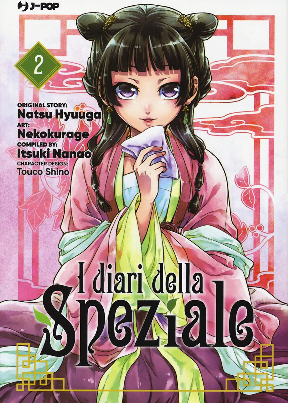 I DIARI DELLA SPEZIALE 02 Manga