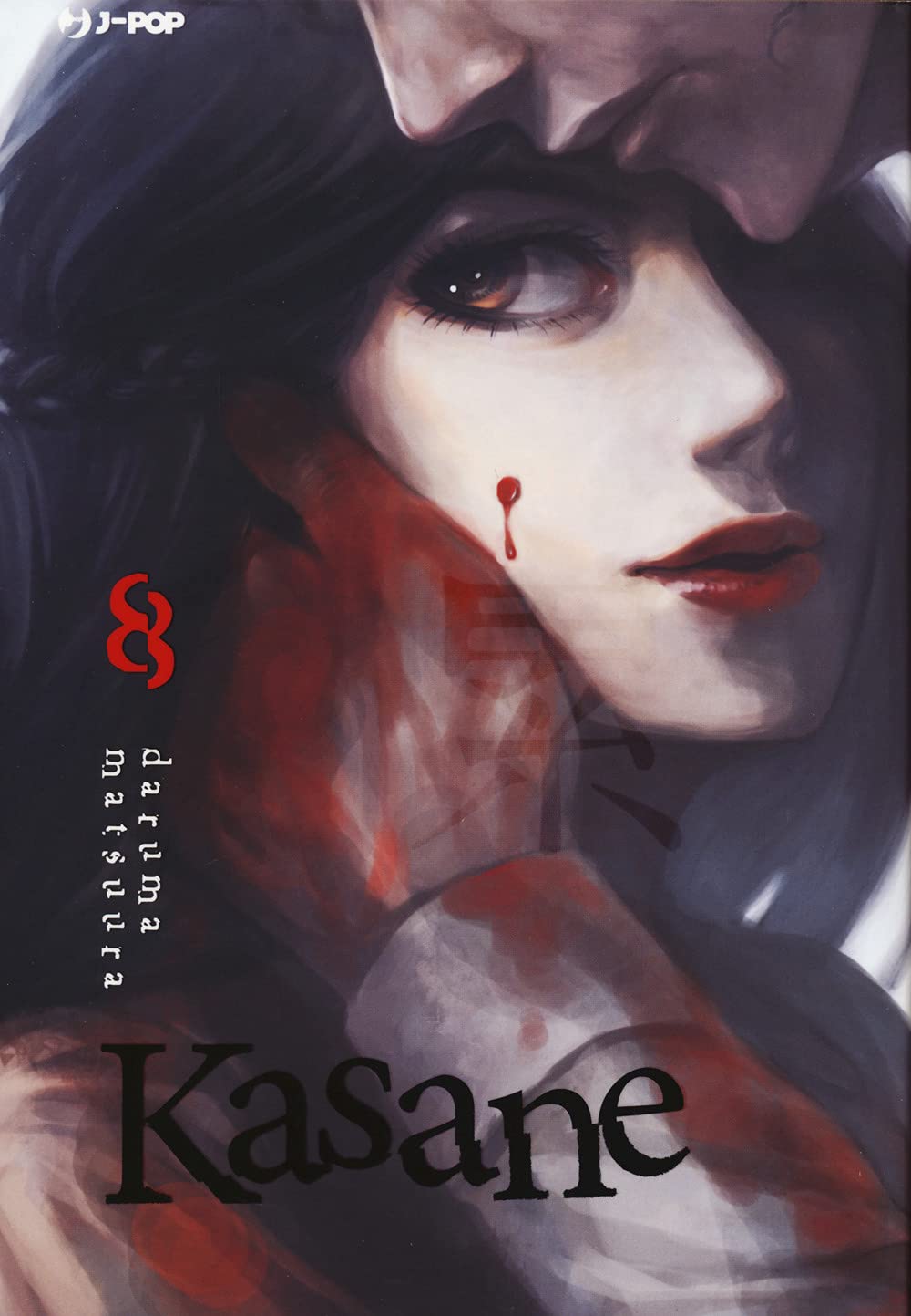 Kasane (Vol. 8) (J-POP) Manga