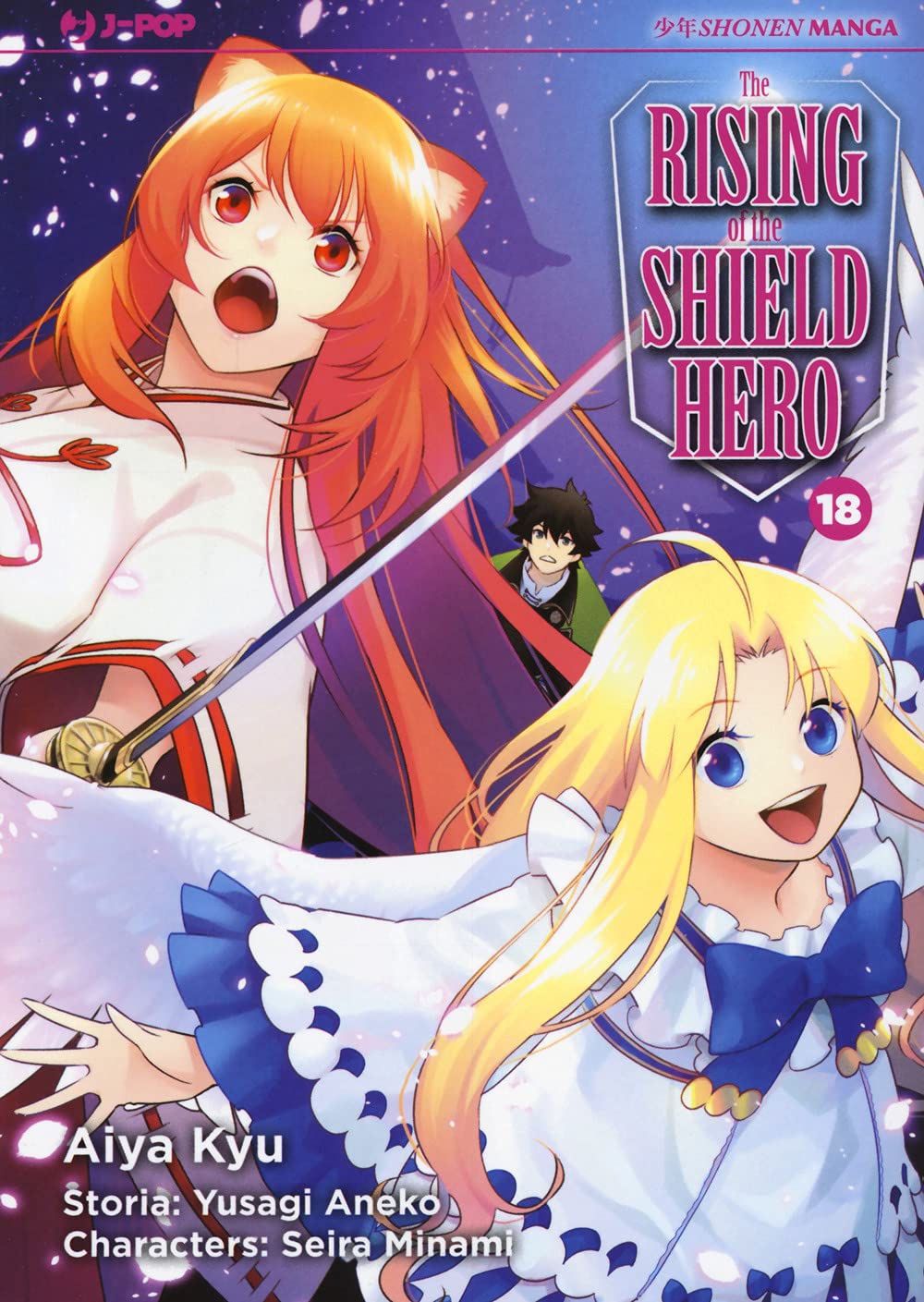 The rising of the shield hero (Vol. 18) book